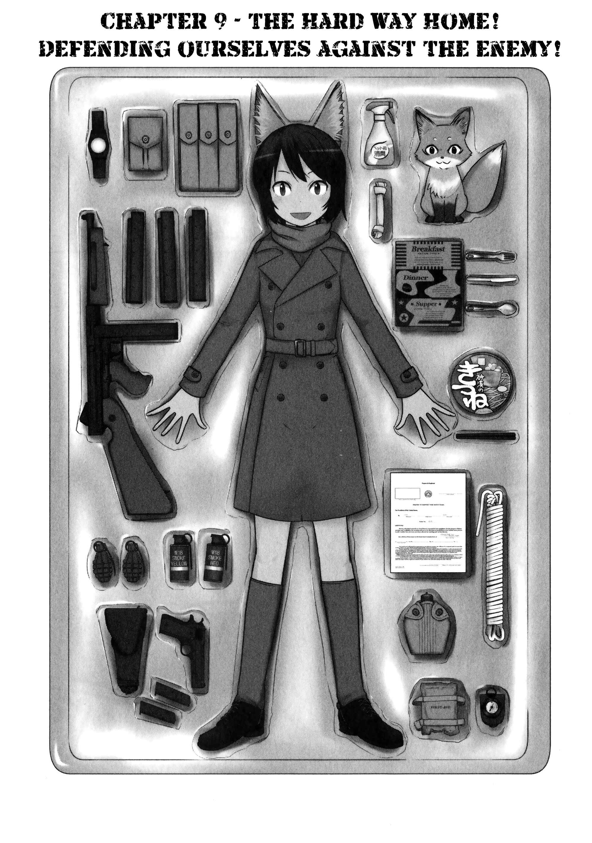 Page 5 Chapter 9 Assault Girls After School