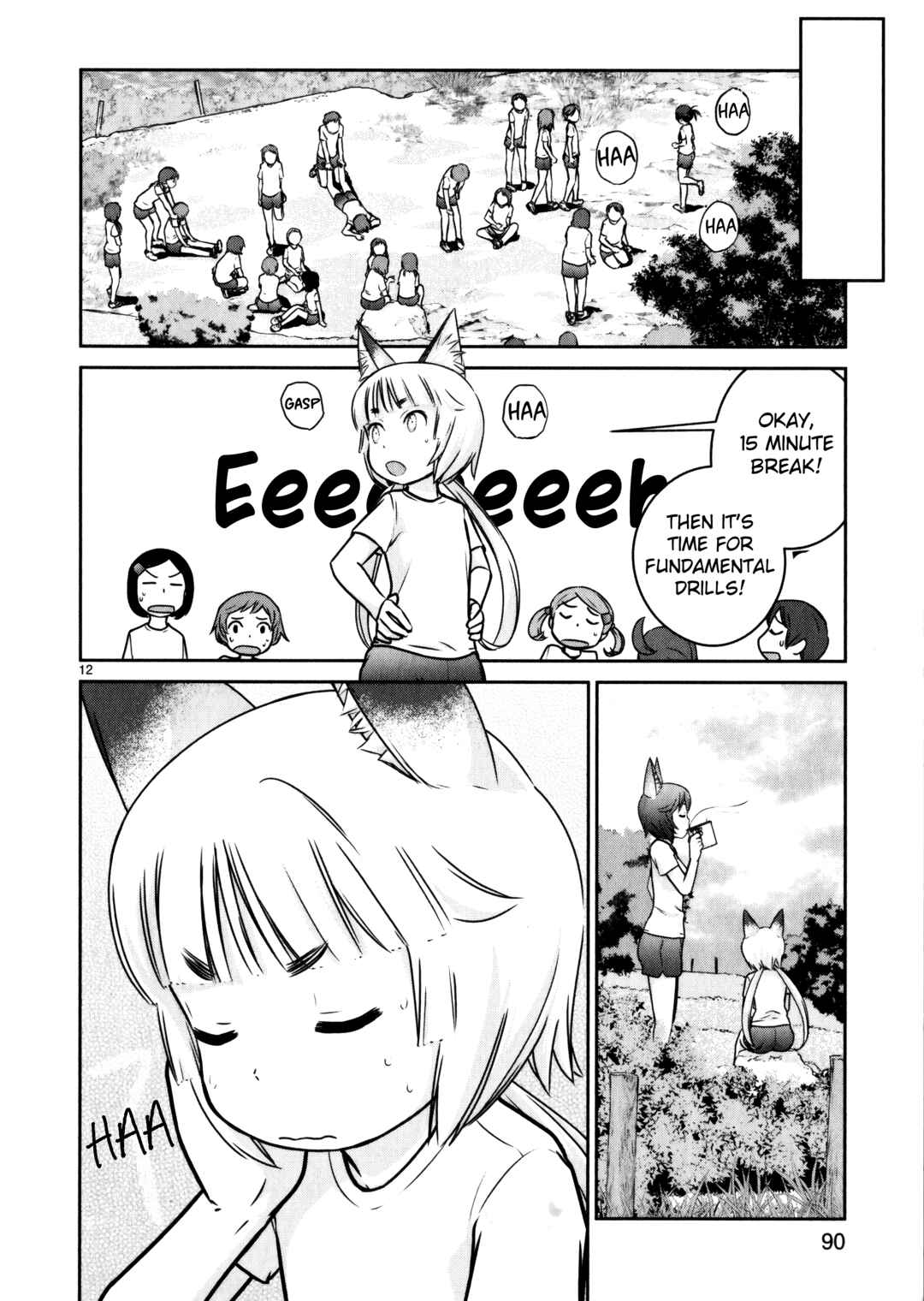 Page 12 Chapter 11 Assault Girls After School