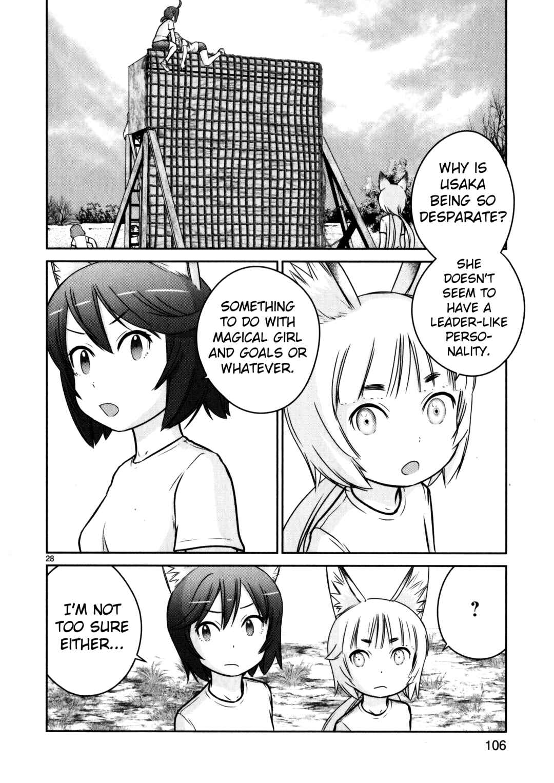 Page 27 Chapter 11 Assault Girls After School