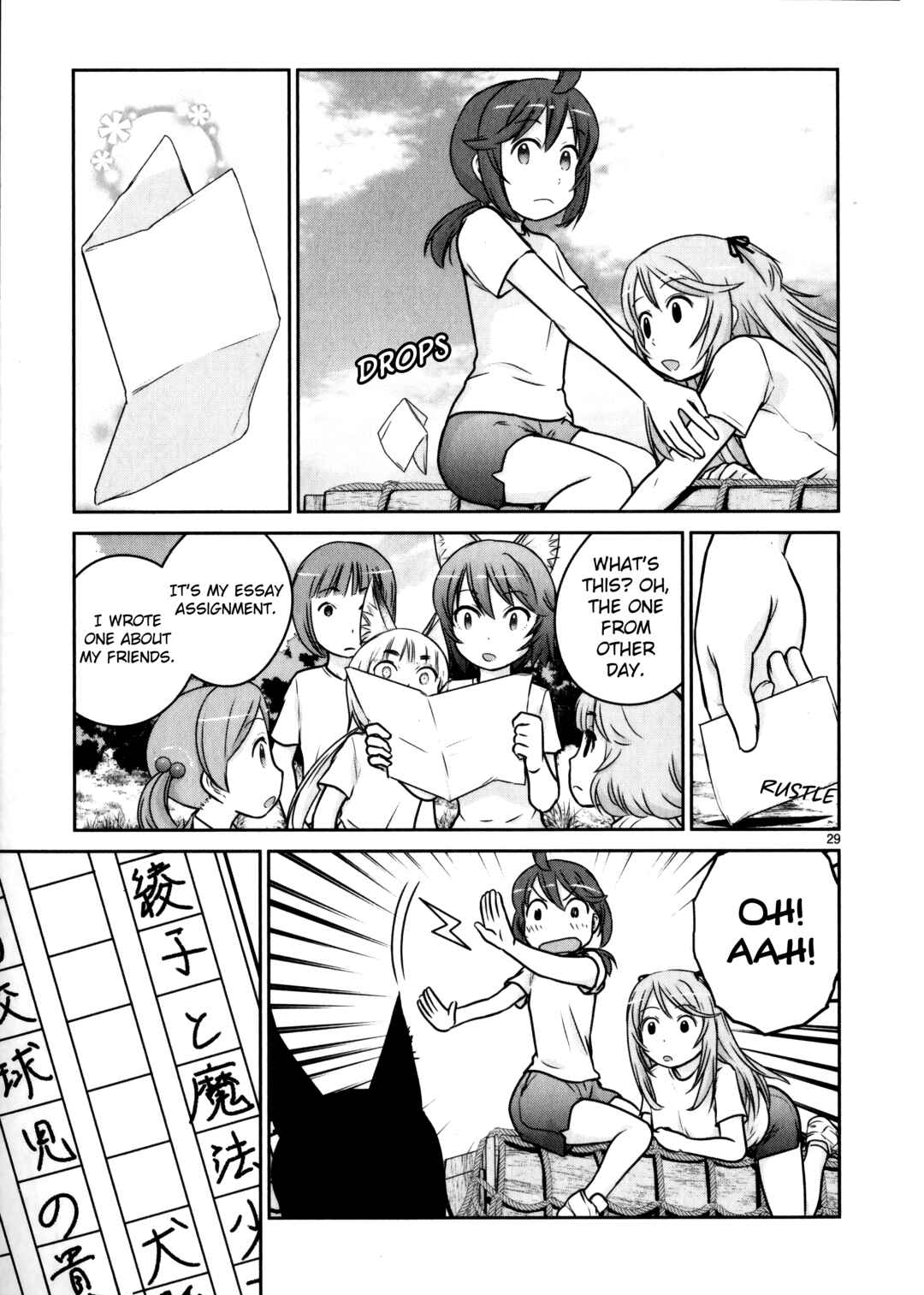 Page 28 Chapter 11 Assault Girls After School