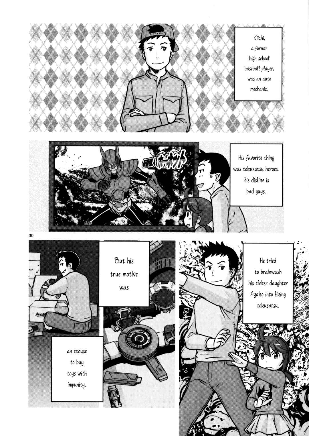Page 29 Chapter 11 Assault Girls After School