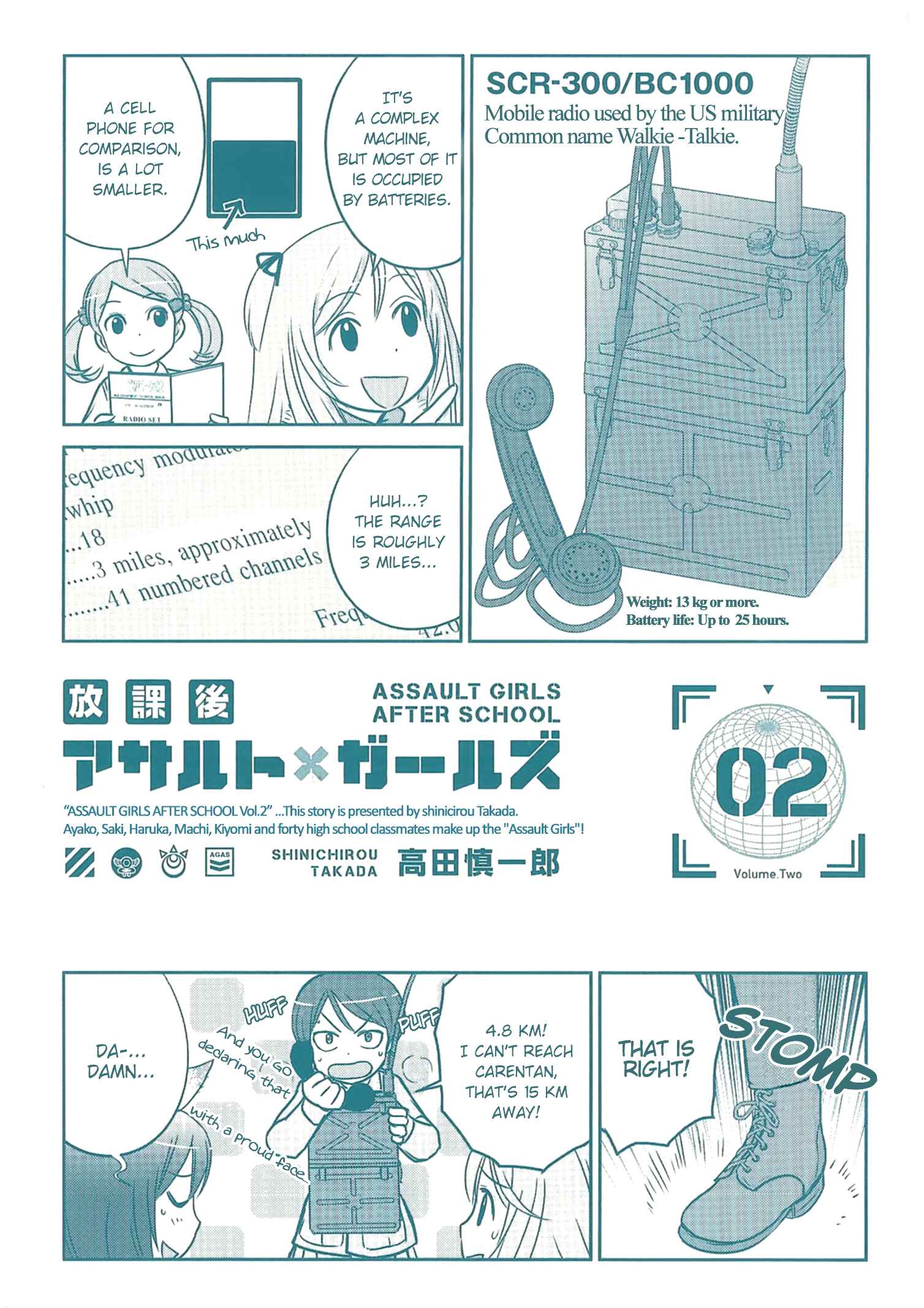Page 1 Chapter 8.5 Assault Girls After School
