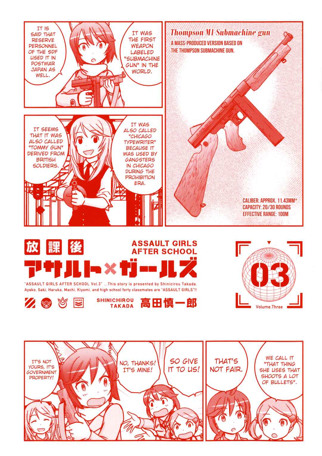 Page 1 Chapter 12.5 Assault Girls After School