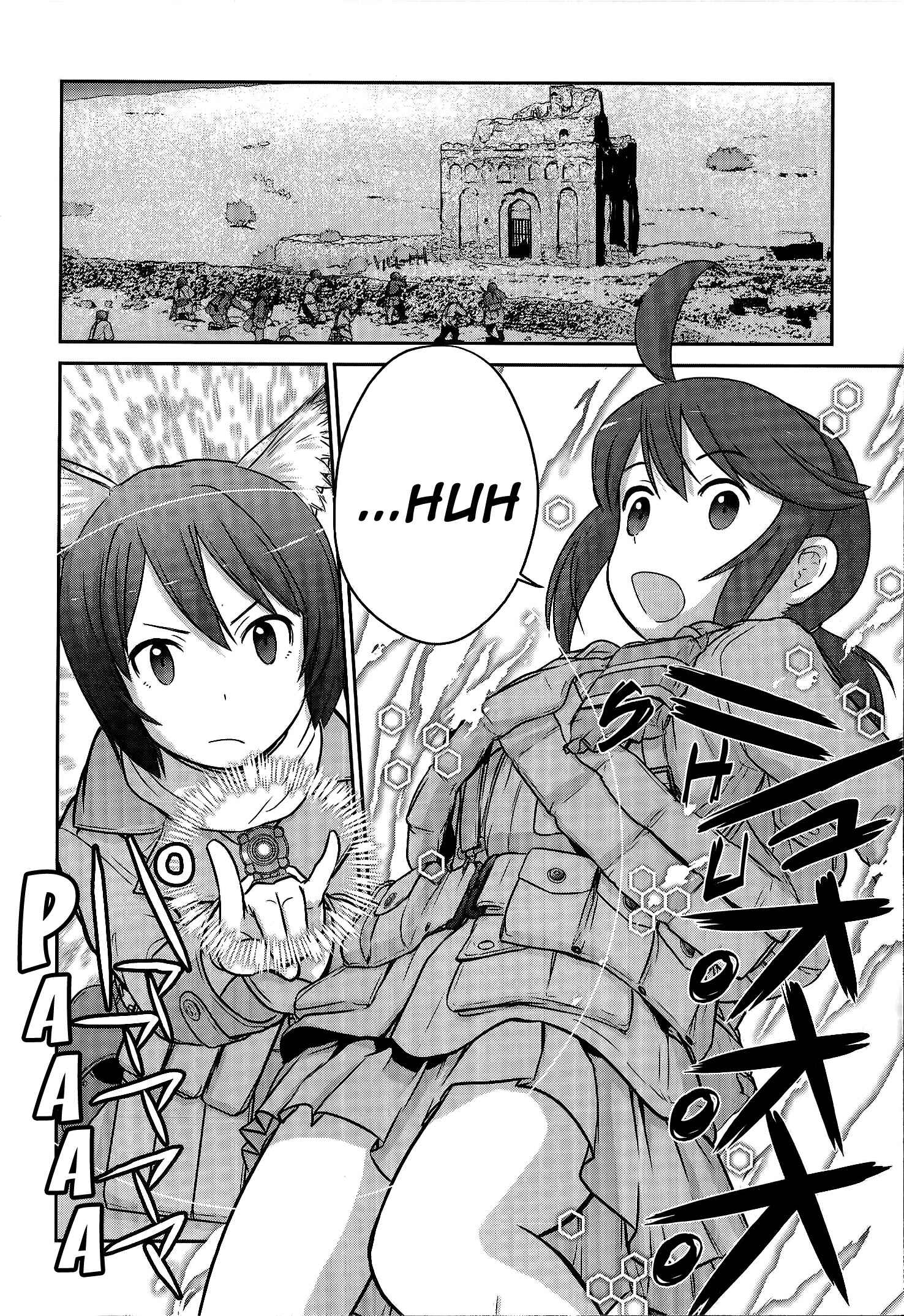 Page 1 Chapter 2 Assault Girls After School