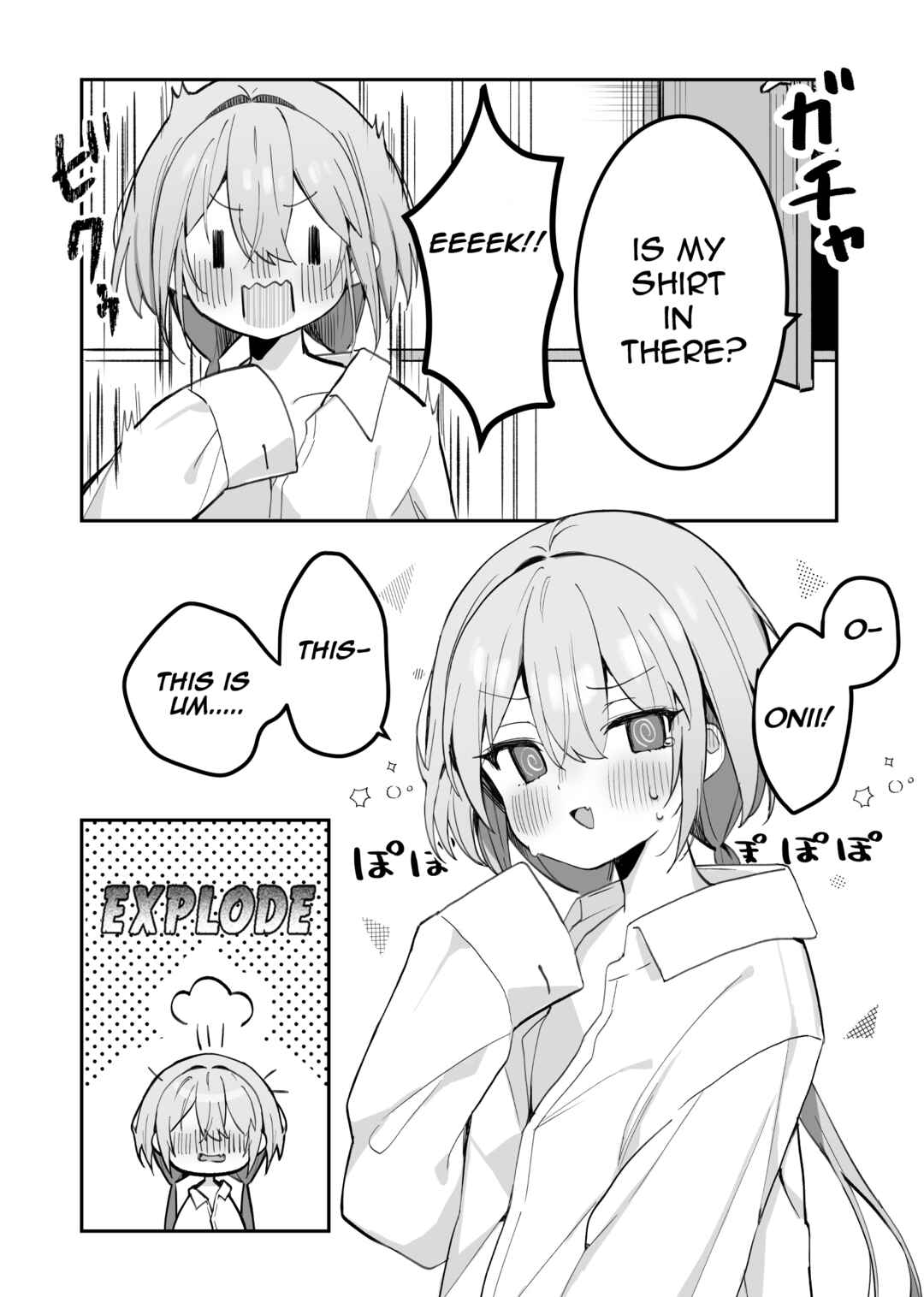 Page 3 Chapter 3 Hoppe ga Mochimochi na Imouto-chan