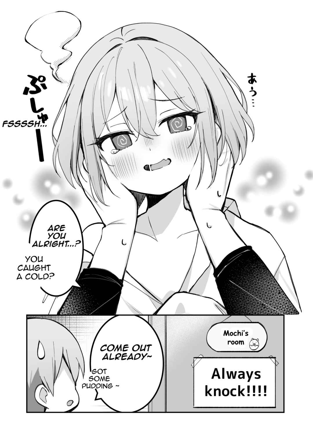 Page 4 Chapter 3 Hoppe ga Mochimochi na Imouto-chan