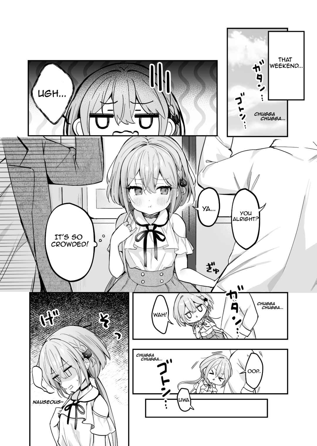 Page 2 Chapter 4 Hoppe ga Mochimochi na Imouto-chan