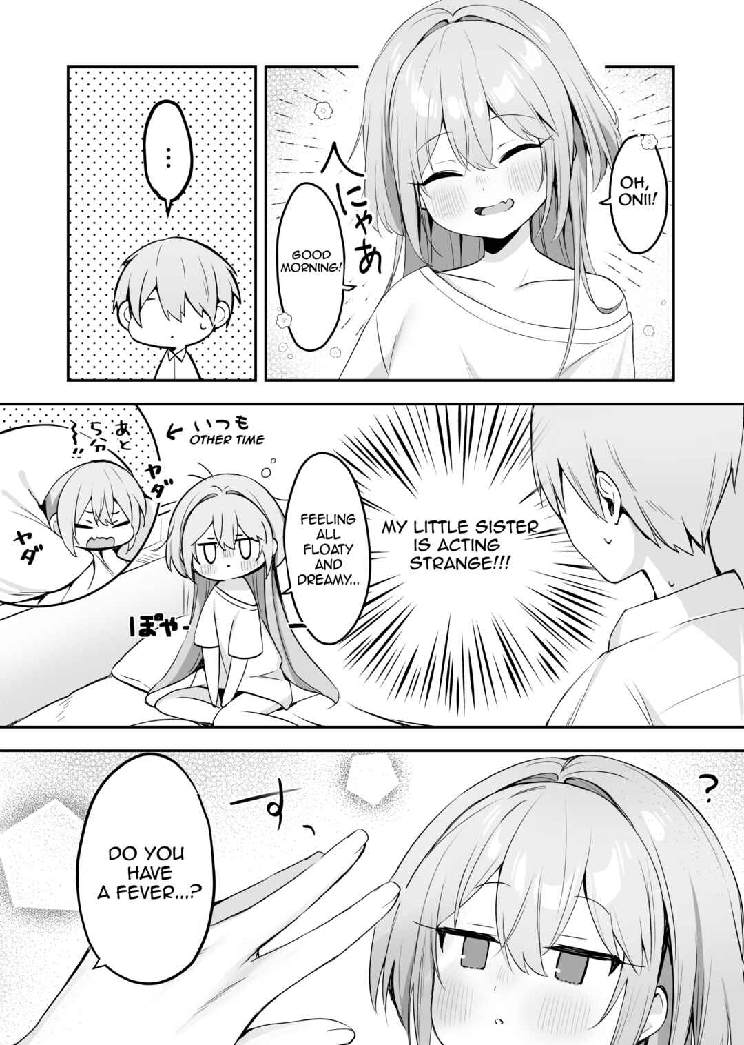 Page 2 Chapter 8 Hoppe ga Mochimochi na Imouto-chan