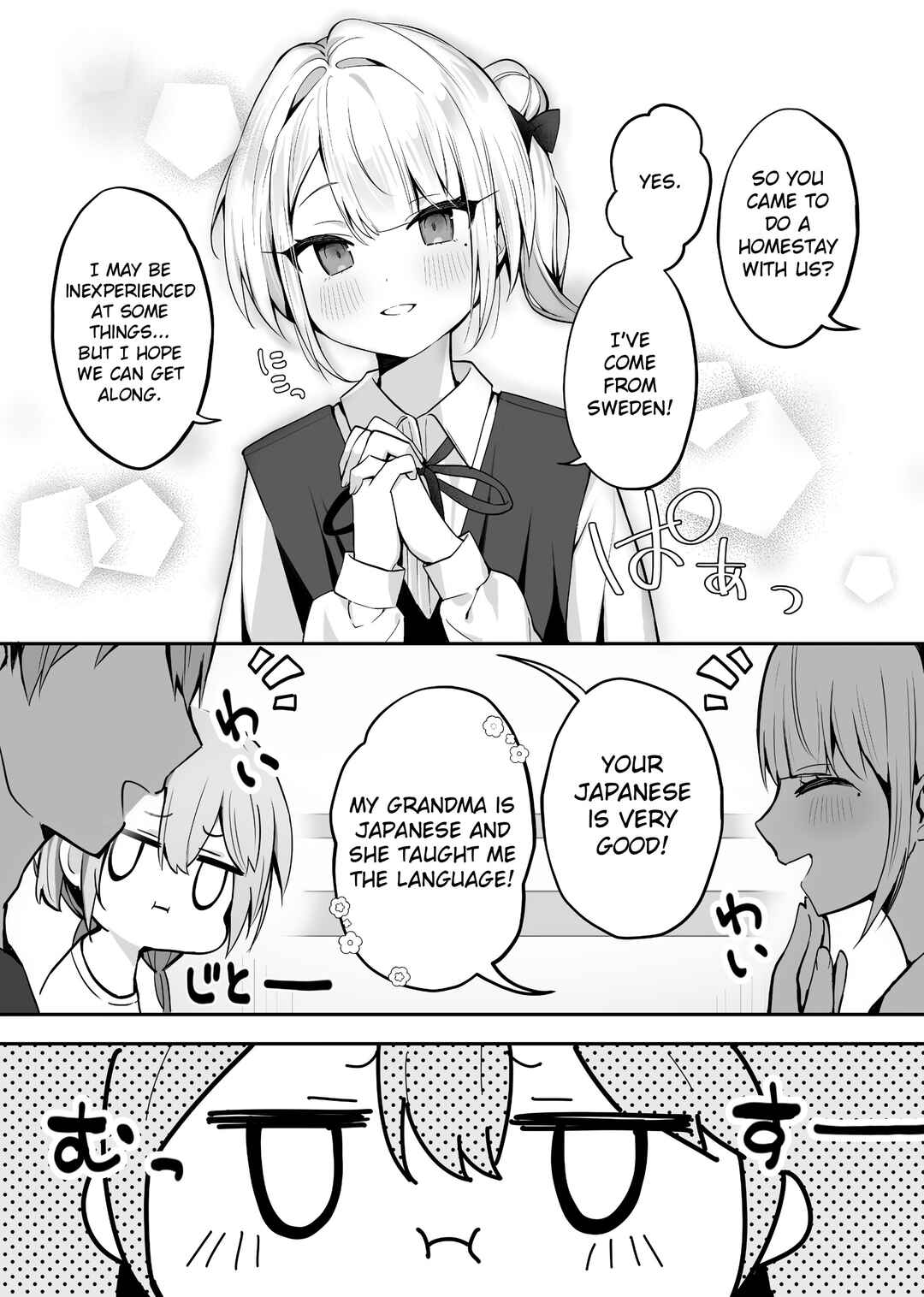 Page 3 Chapter 16 Hoppe ga Mochimochi na Imouto-chan