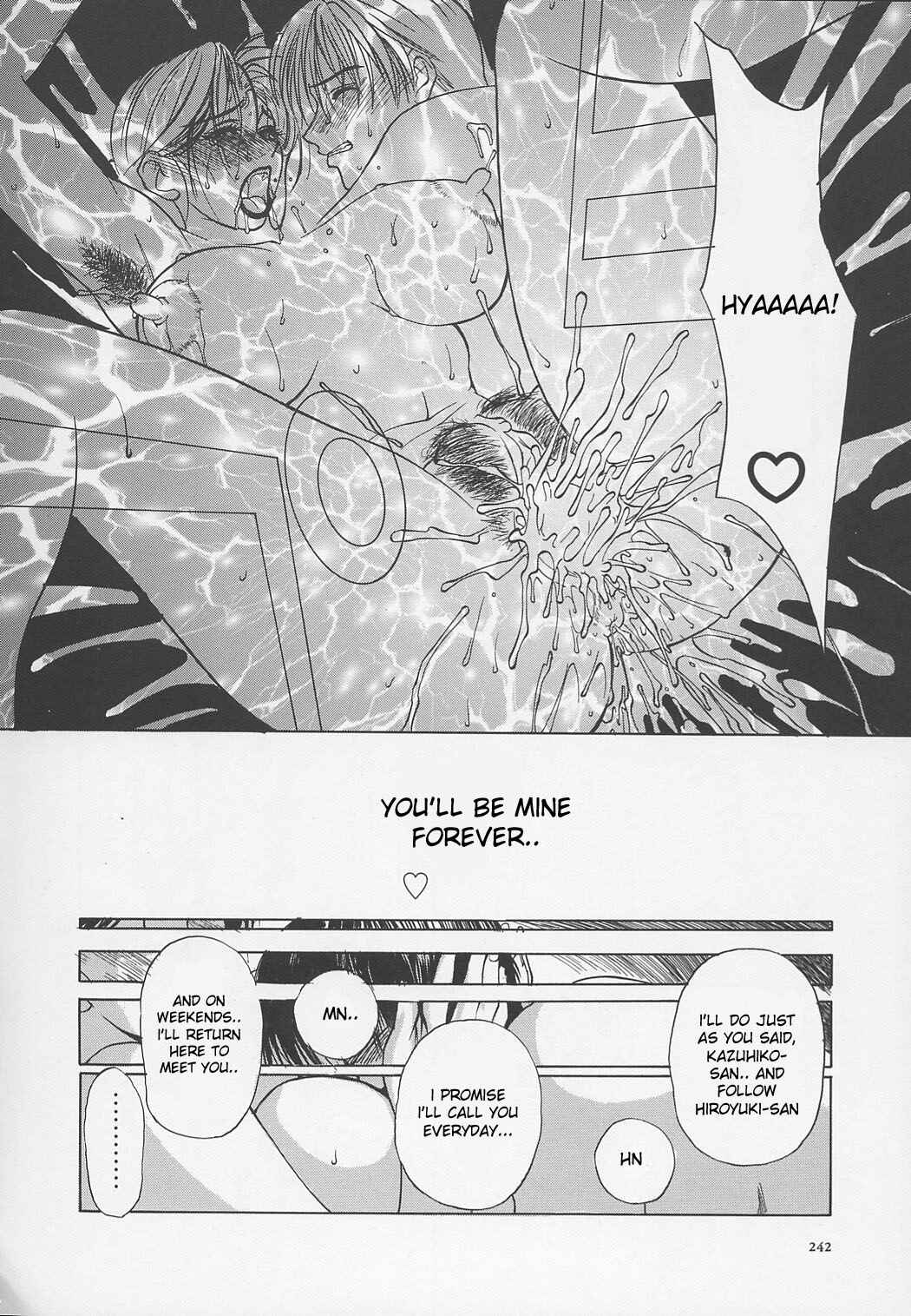 Page 15 Chapter 14 Erotic Heart Mother