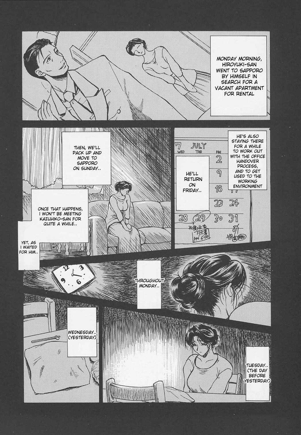 Page 16 Chapter 12 Erotic Heart Mother