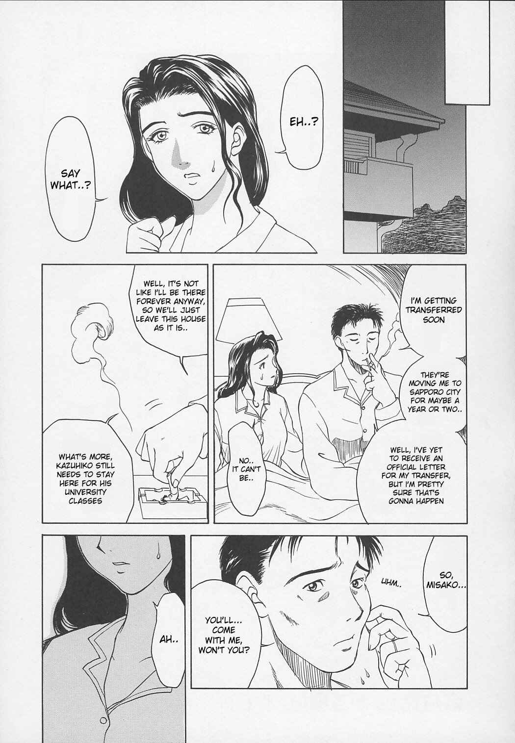 Page 14 Chapter 11 Erotic Heart Mother
