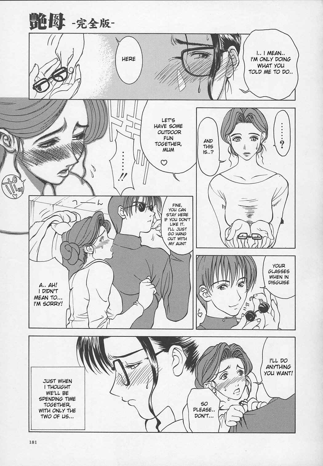 Page 2 Chapter 11 Erotic Heart Mother