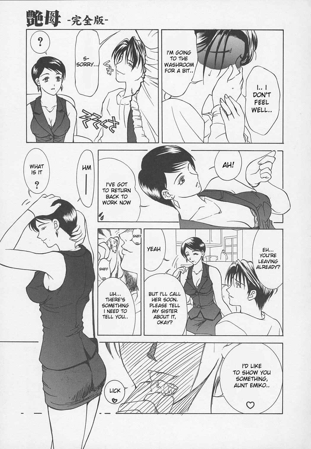 Page 11 Chapter 7 Erotic Heart Mother