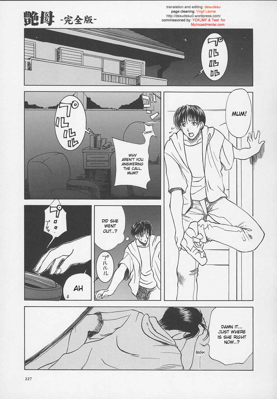 Page 16 Chapter 13 Erotic Heart Mother