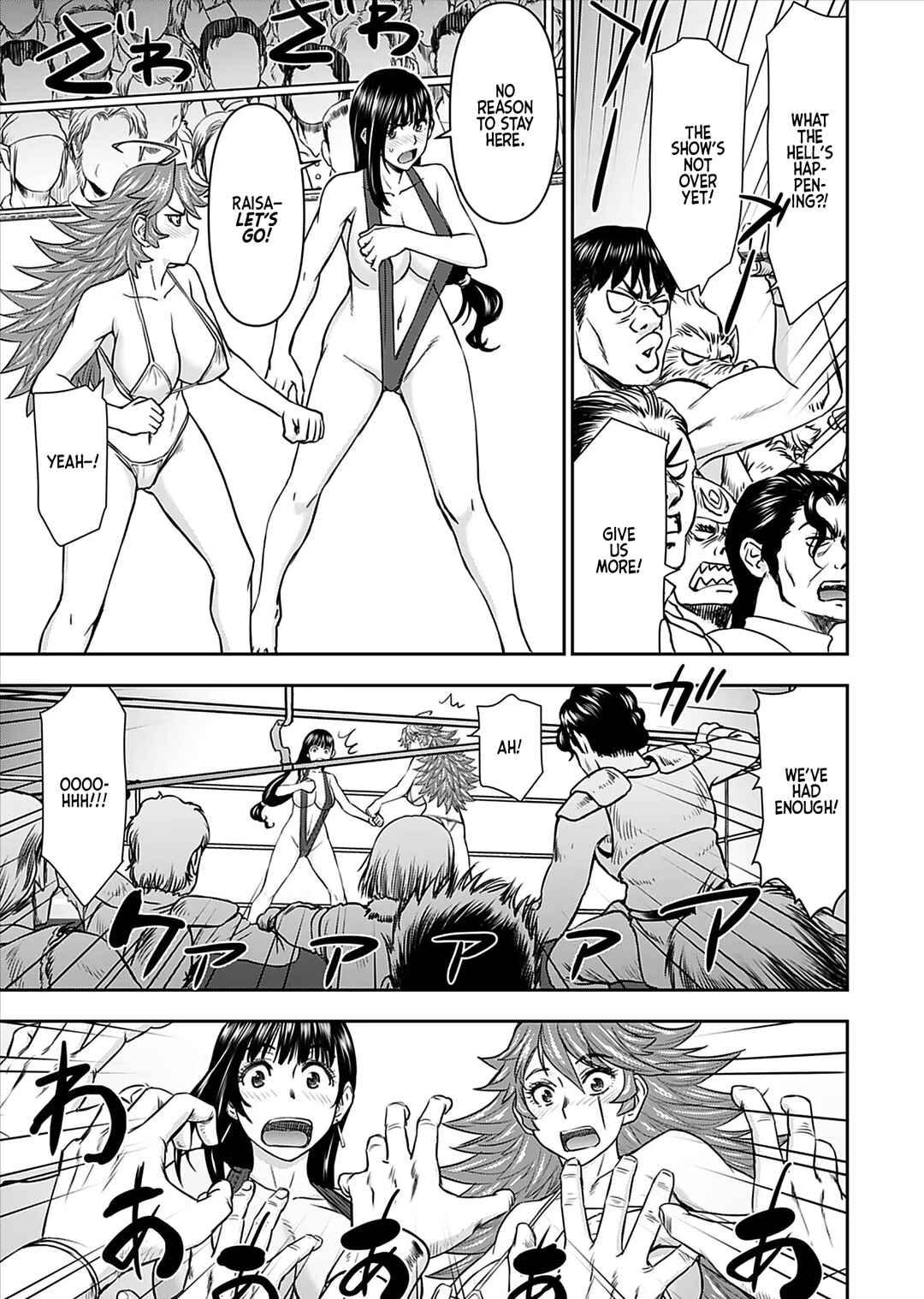 Page 5 Chapter 20 Isekai Sniper wa Onna Senshi no Mofumofu Aigan Doubutsu