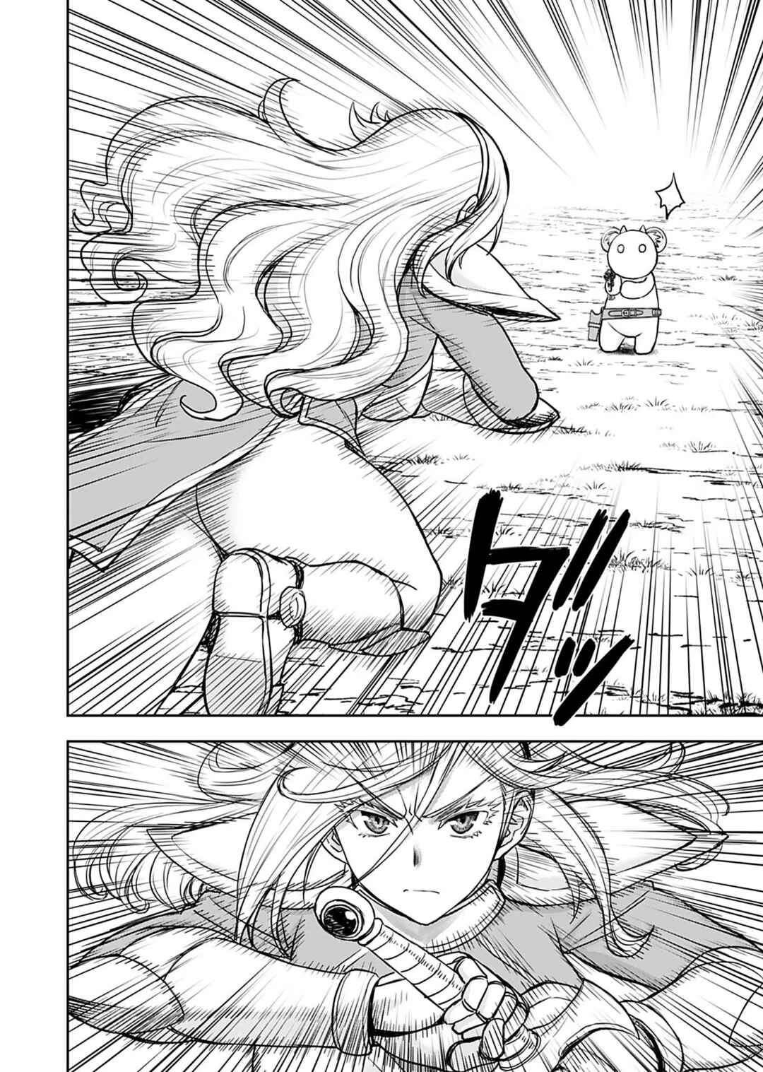 Page 10 Chapter 15 Isekai Sniper wa Onna Senshi no Mofumofu Aigan Doubutsu