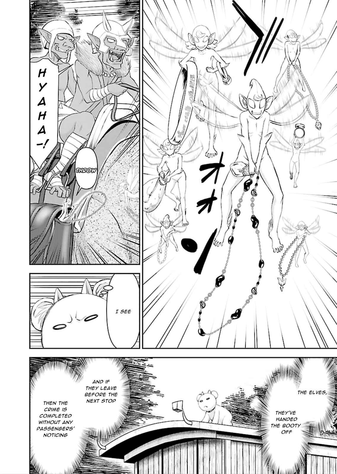 Page 17 Chapter 7 Isekai Sniper wa Onna Senshi no Mofumofu Aigan Doubutsu