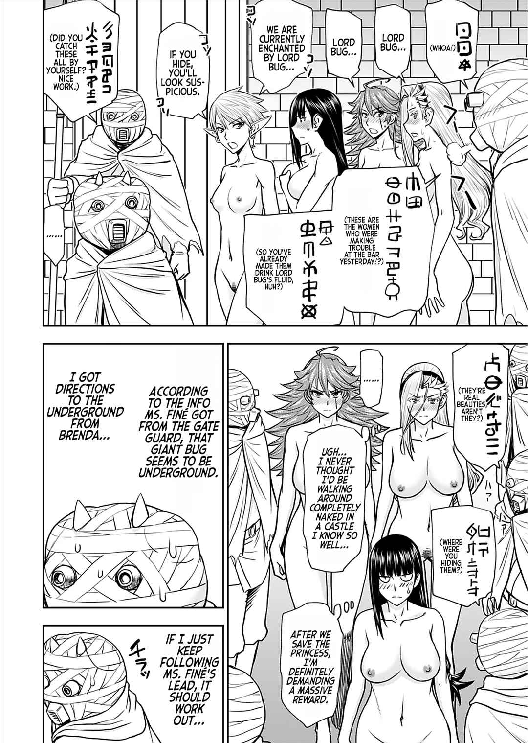 Page 9 Chapter 26 Isekai Sniper wa Onna Senshi no Mofumofu Aigan Doubutsu