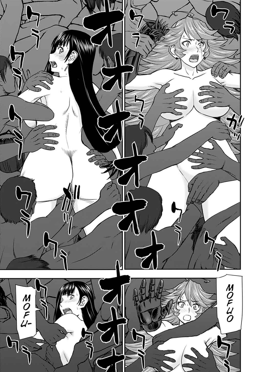 Page 21 Chapter 13 Isekai Sniper wa Onna Senshi no Mofumofu Aigan Doubutsu