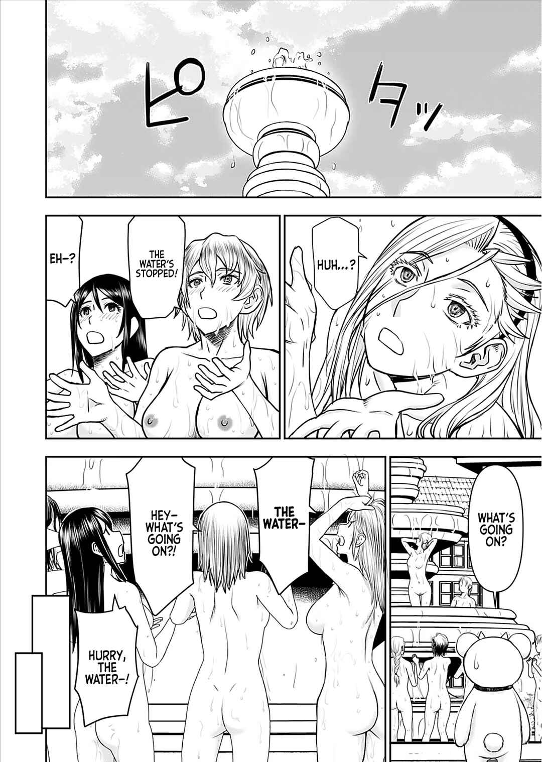 Page 9 Chapter 22 Isekai Sniper wa Onna Senshi no Mofumofu Aigan Doubutsu