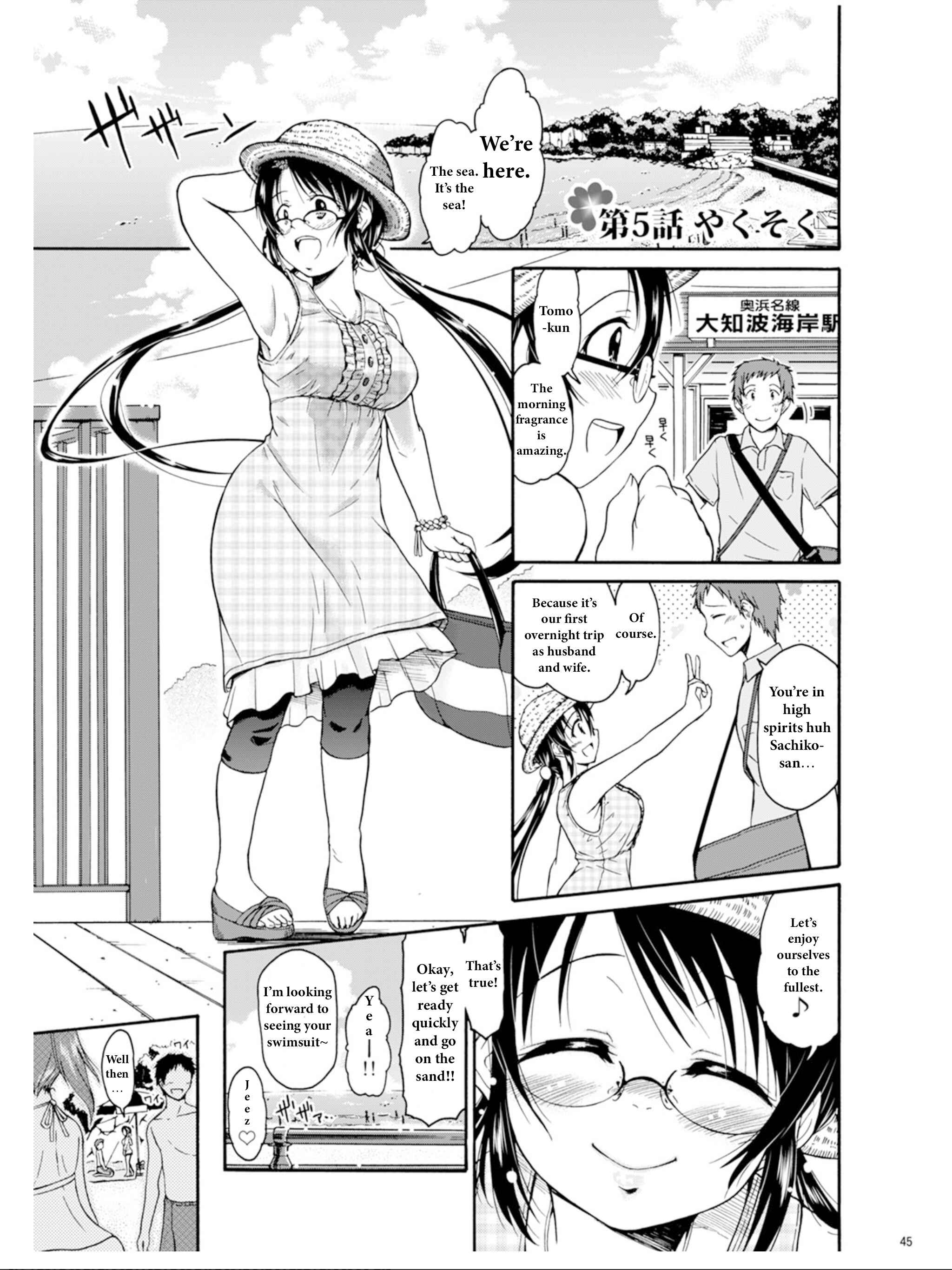 Page 1 Chapter 5 Sachiare!