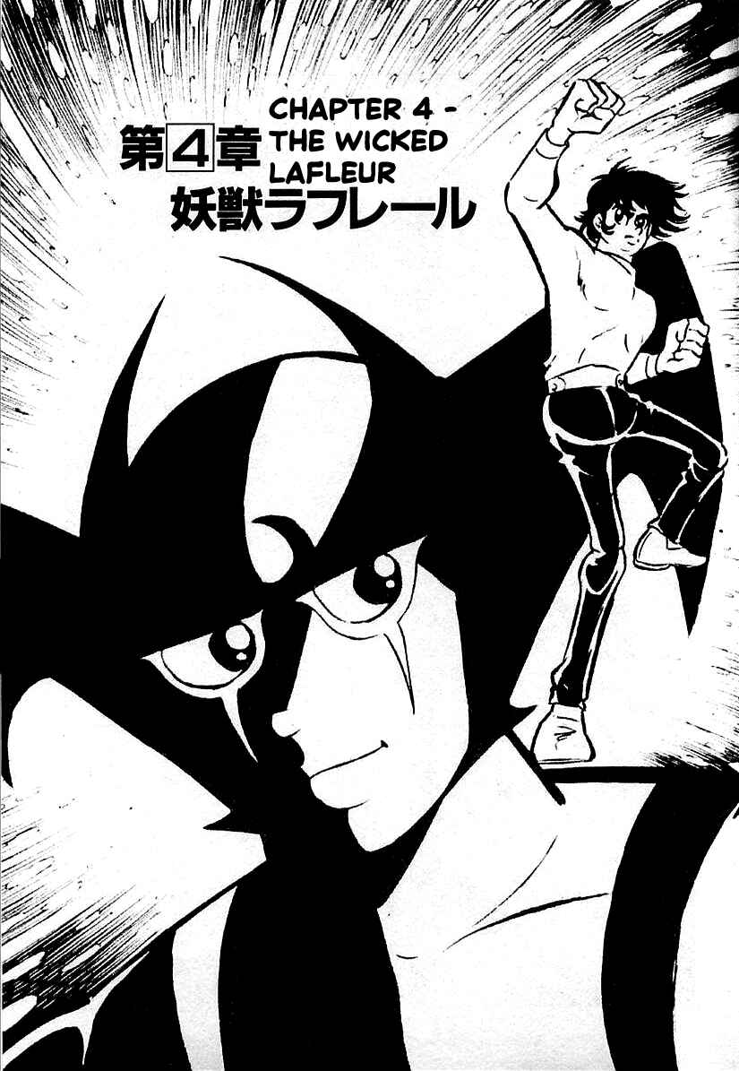 Page 1 Chapter 4 Devilman (Mitsuru Hiruta)