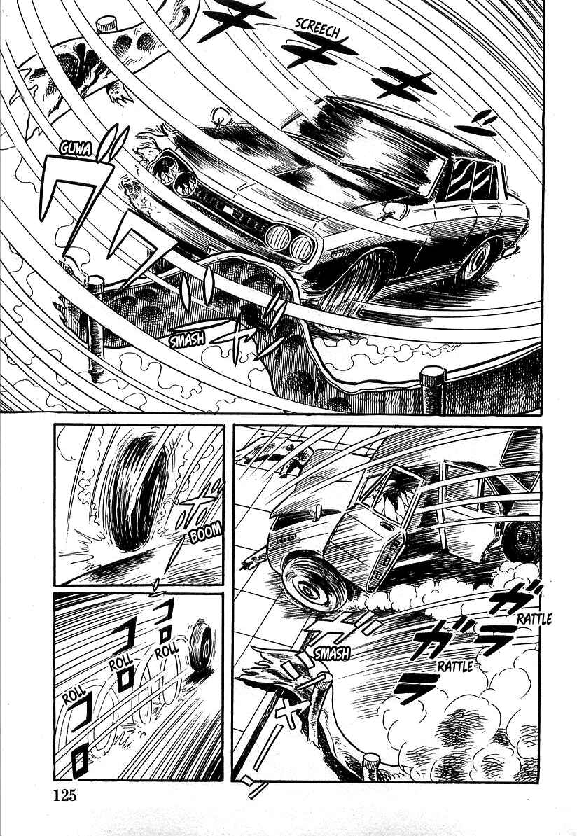 Page 11 Chapter 4 Devilman (Mitsuru Hiruta)
