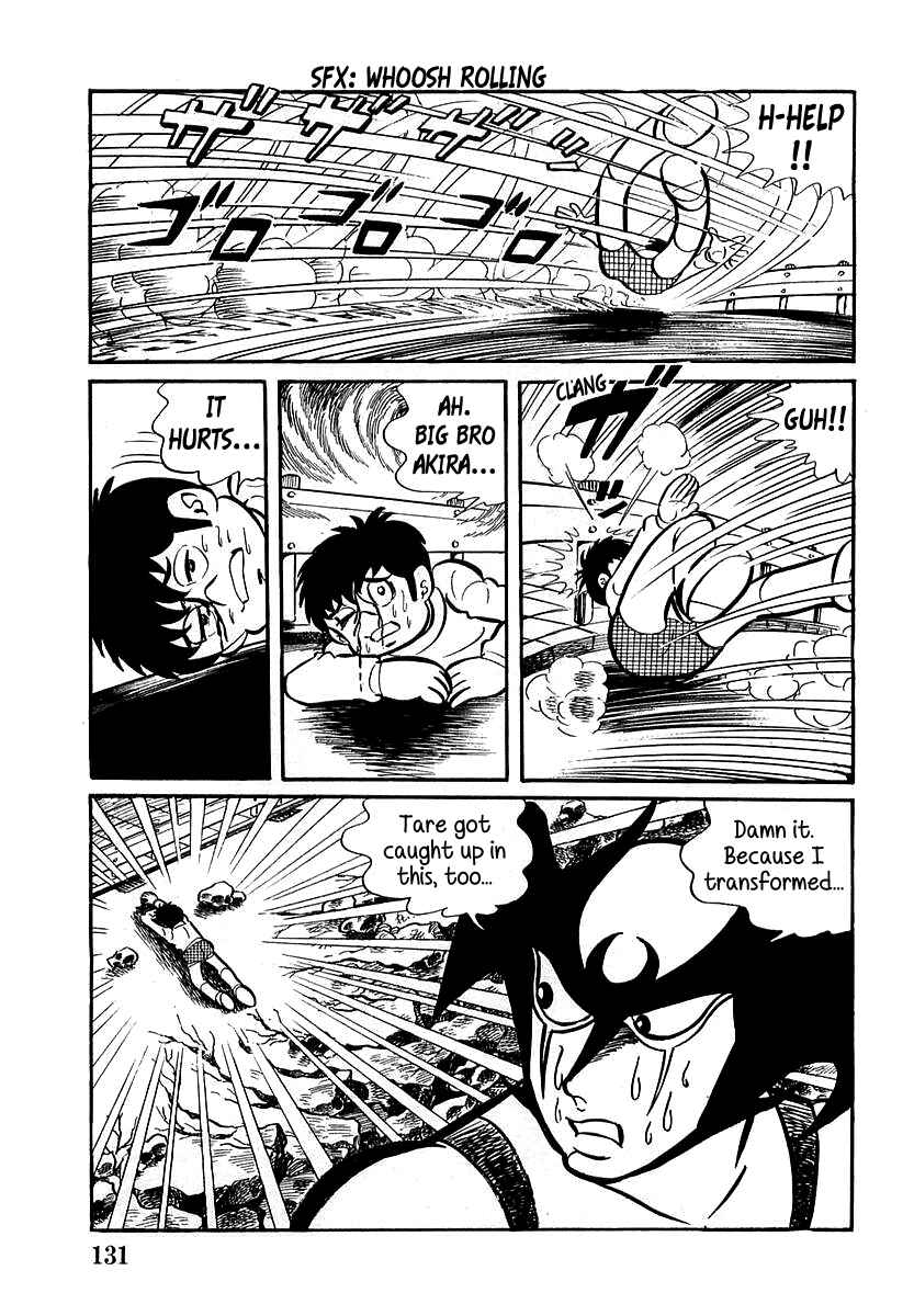Page 17 Chapter 4 Devilman (Mitsuru Hiruta)
