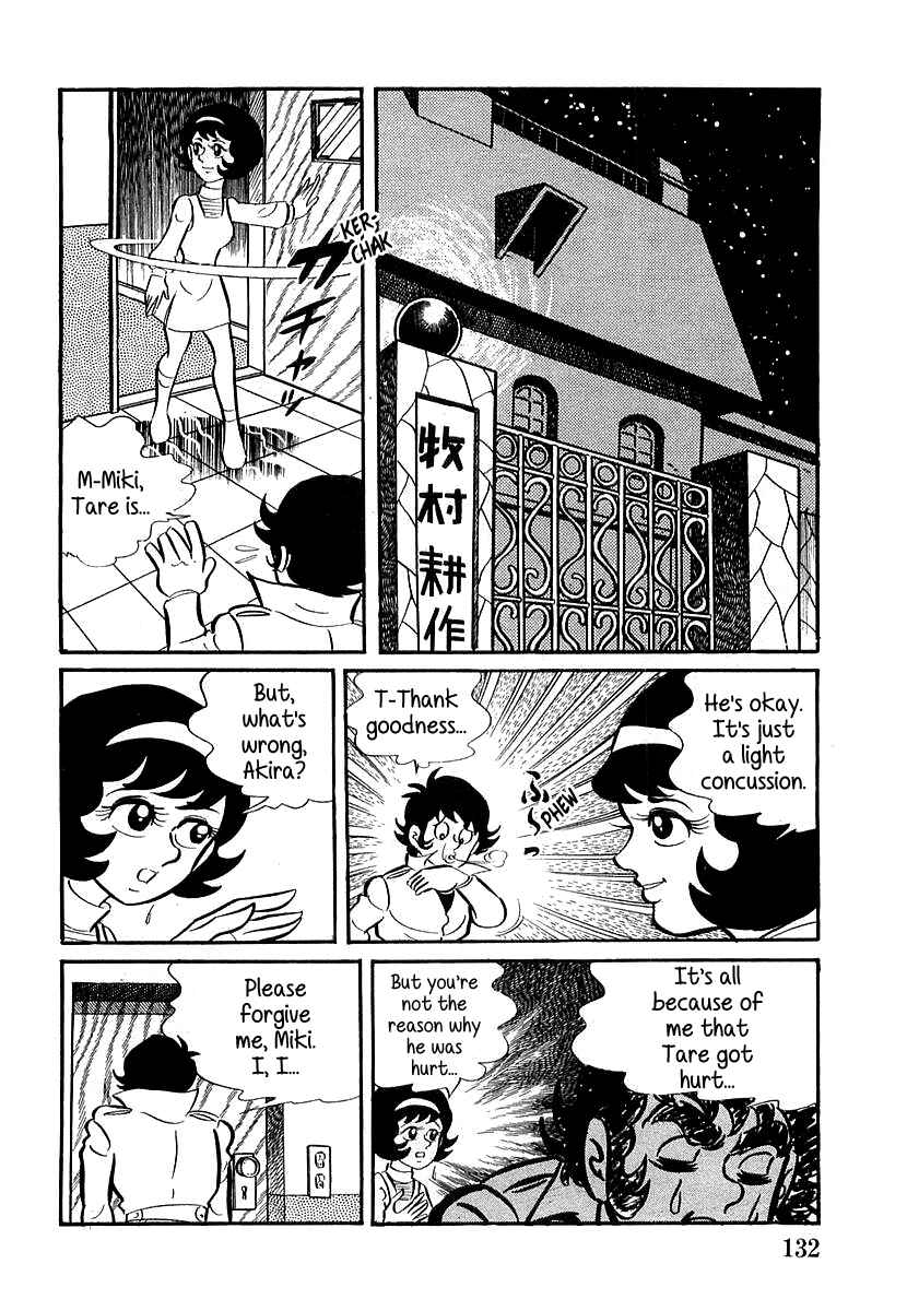 Page 18 Chapter 4 Devilman (Mitsuru Hiruta)