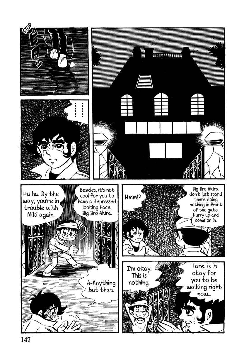Page 32 Chapter 4 Devilman (Mitsuru Hiruta)