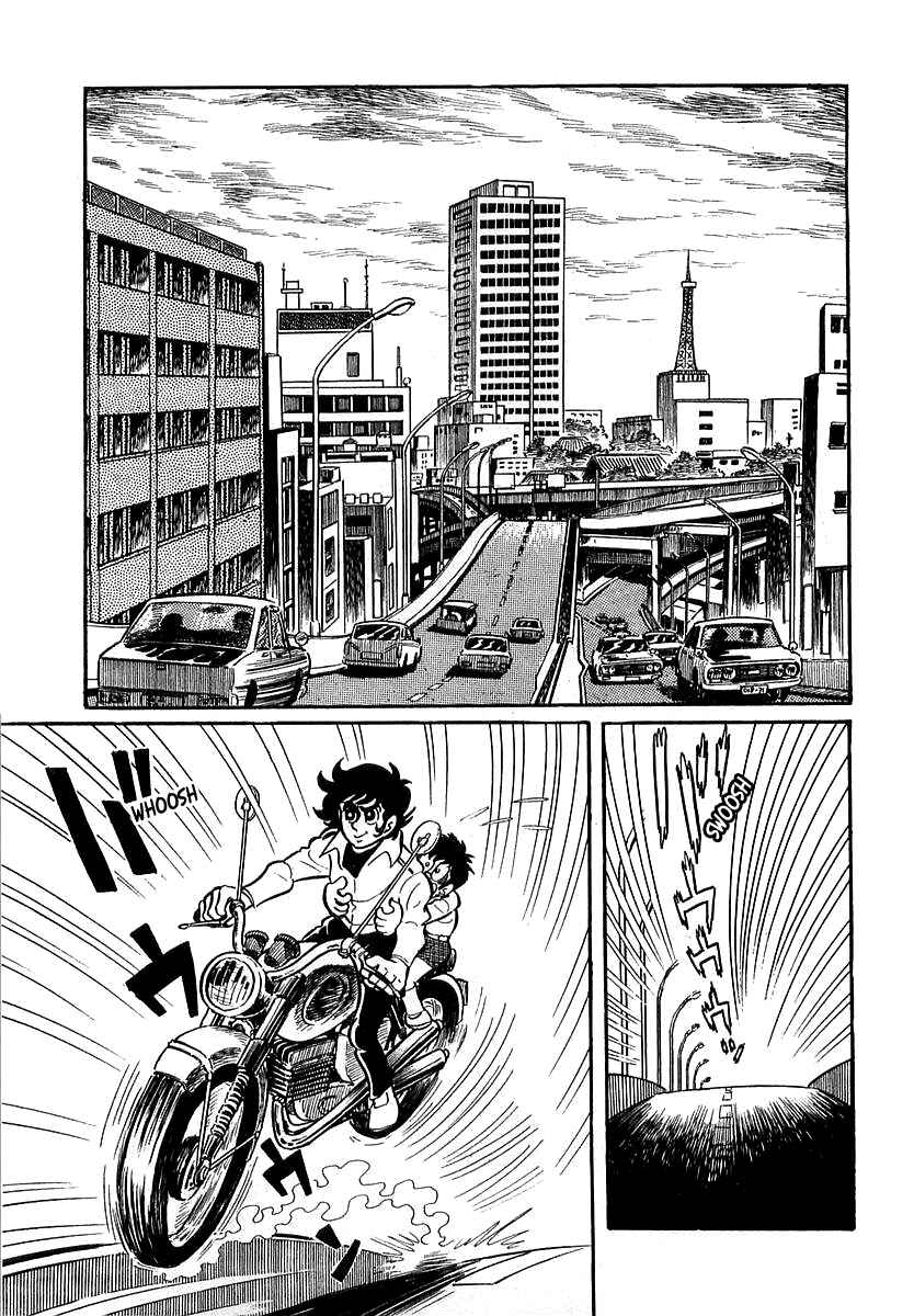Page 7 Chapter 4 Devilman (Mitsuru Hiruta)