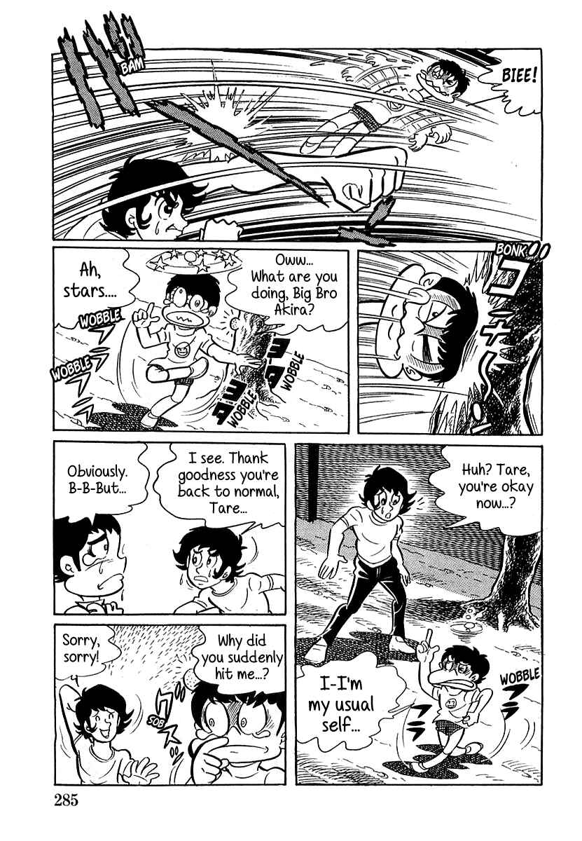 Page 11 Chapter 9 Devilman (Mitsuru Hiruta)