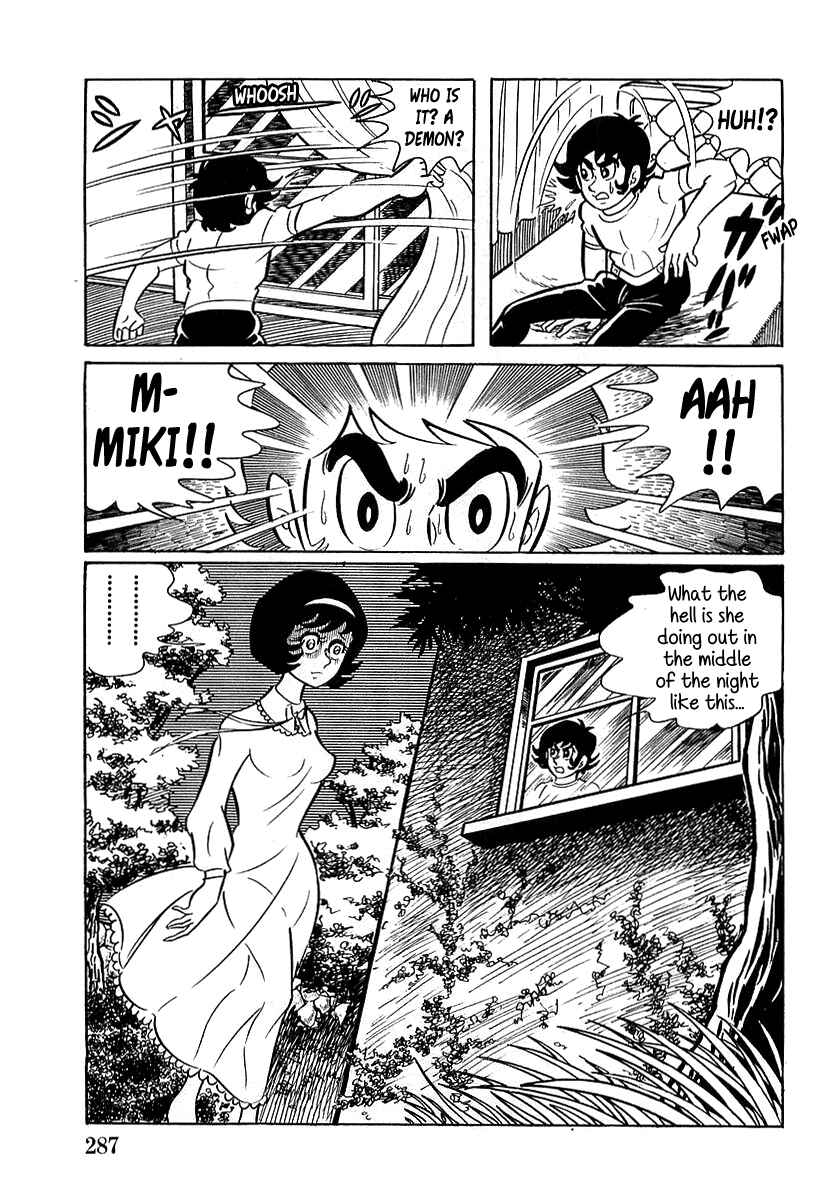 Page 13 Chapter 9 Devilman (Mitsuru Hiruta)