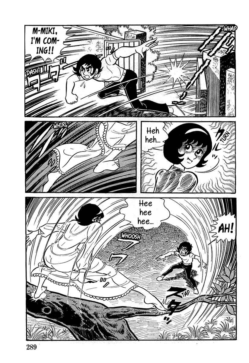 Page 15 Chapter 9 Devilman (Mitsuru Hiruta)