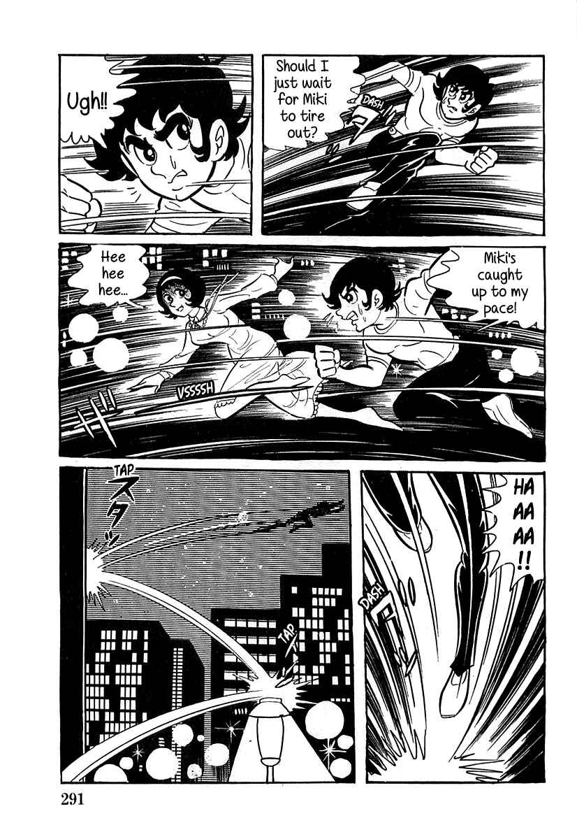 Page 17 Chapter 9 Devilman (Mitsuru Hiruta)