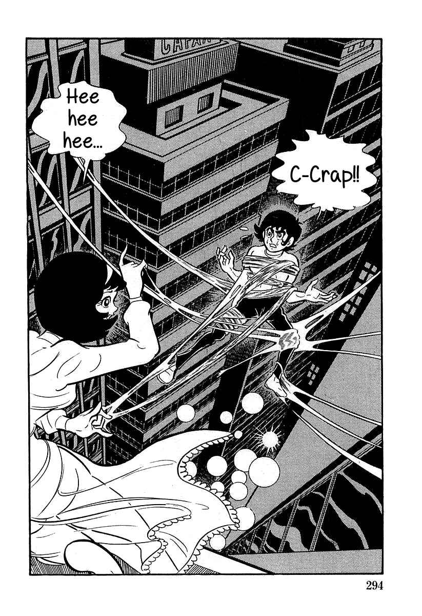 Page 20 Chapter 9 Devilman (Mitsuru Hiruta)