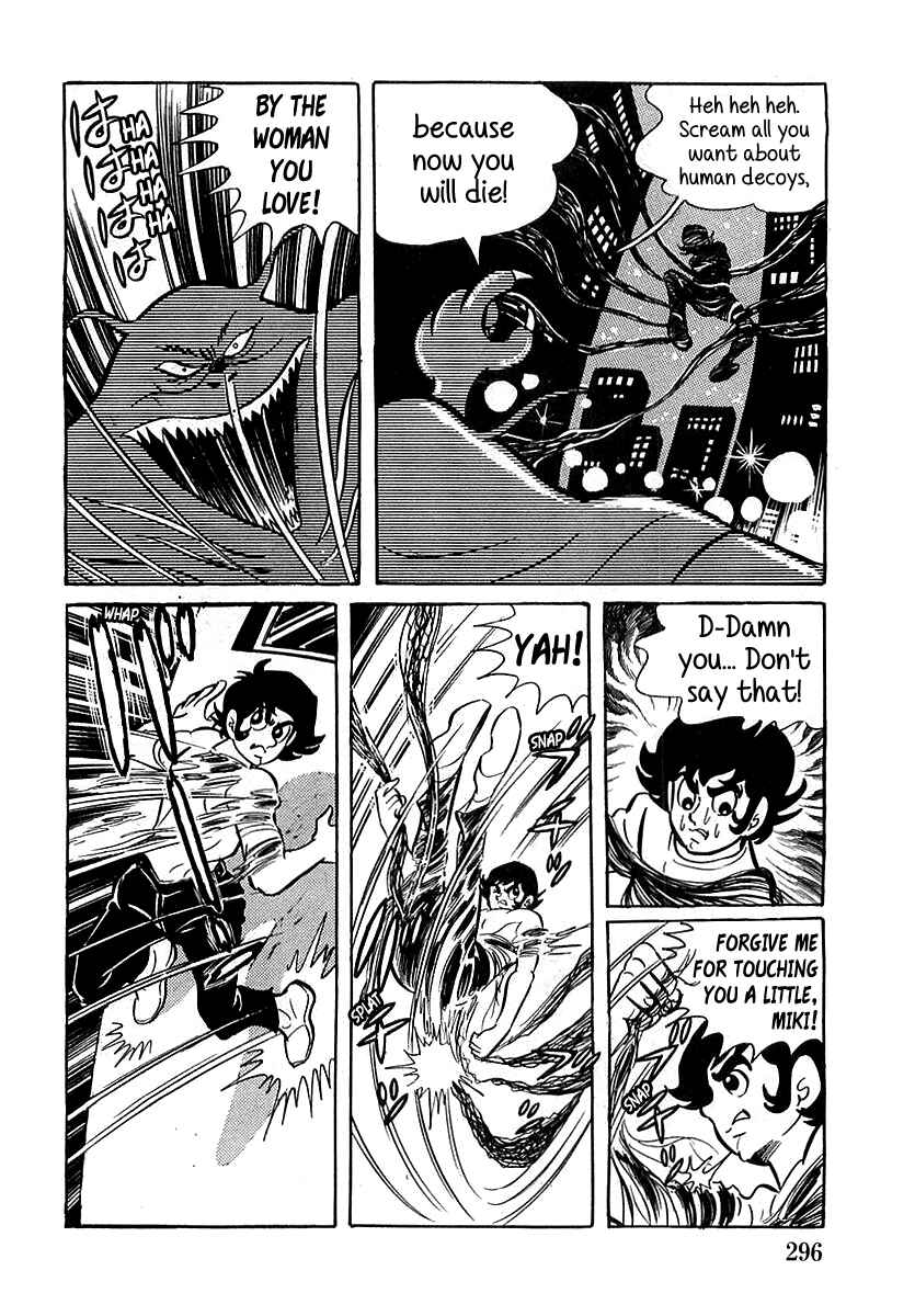 Page 22 Chapter 9 Devilman (Mitsuru Hiruta)