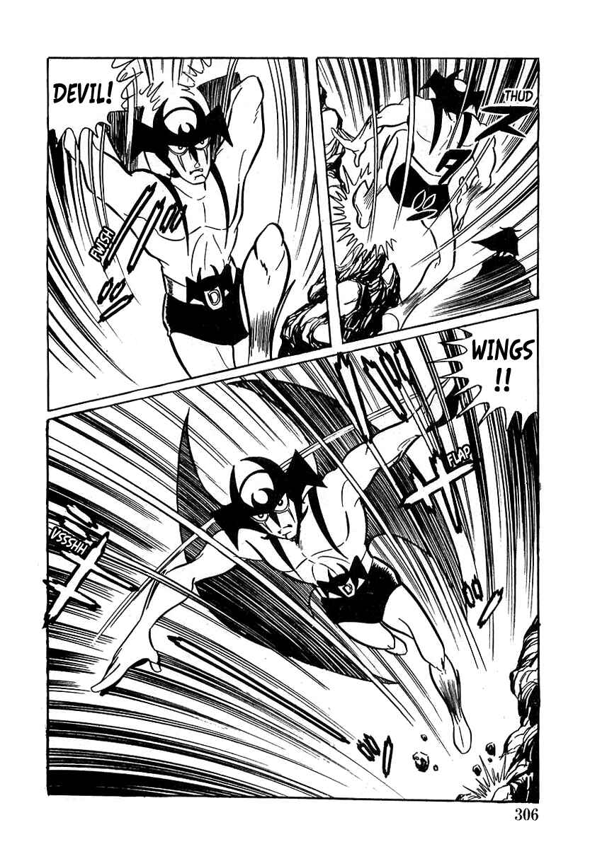 Page 32 Chapter 9 Devilman (Mitsuru Hiruta)