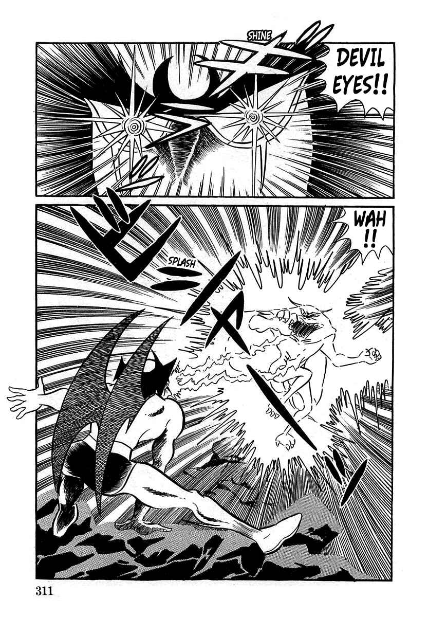 Page 37 Chapter 9 Devilman (Mitsuru Hiruta)