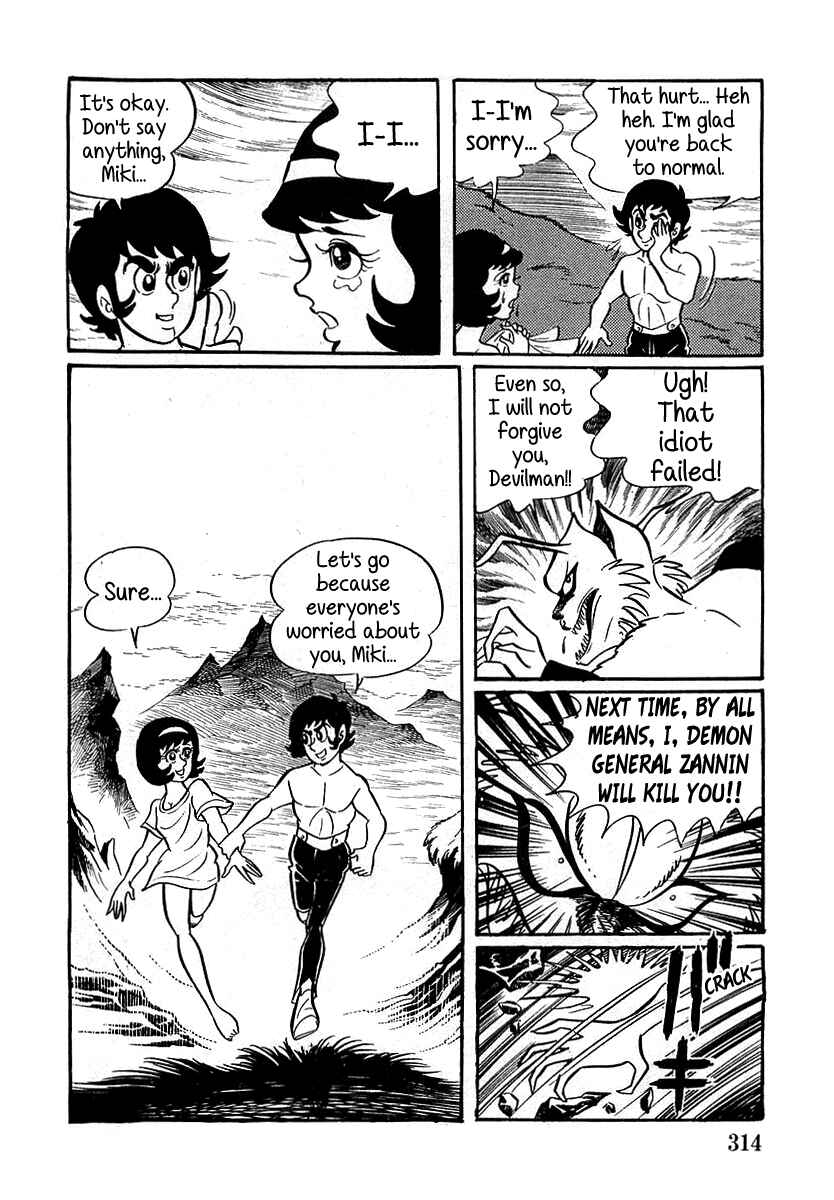 Page 40 Chapter 9 Devilman (Mitsuru Hiruta)