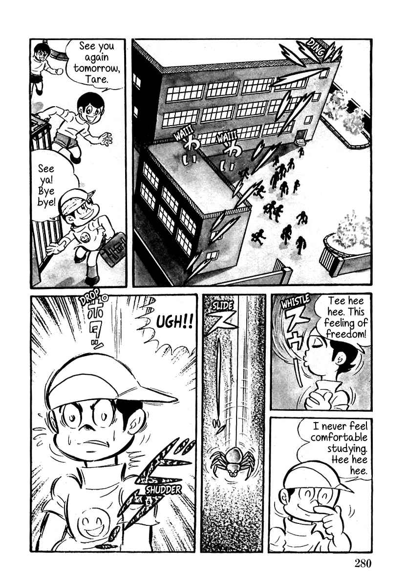 Page 6 Chapter 9 Devilman (Mitsuru Hiruta)