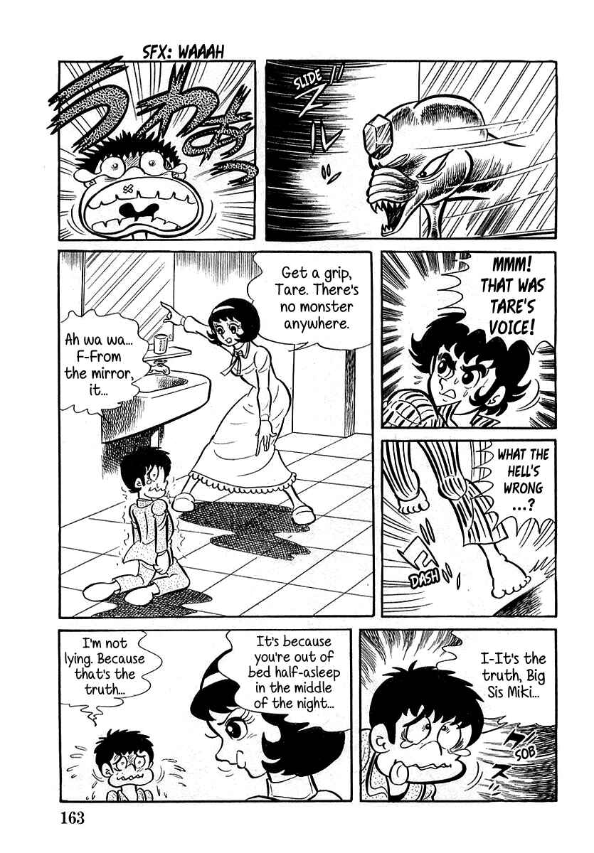 Page 15 Chapter 5 Devilman (Mitsuru Hiruta)