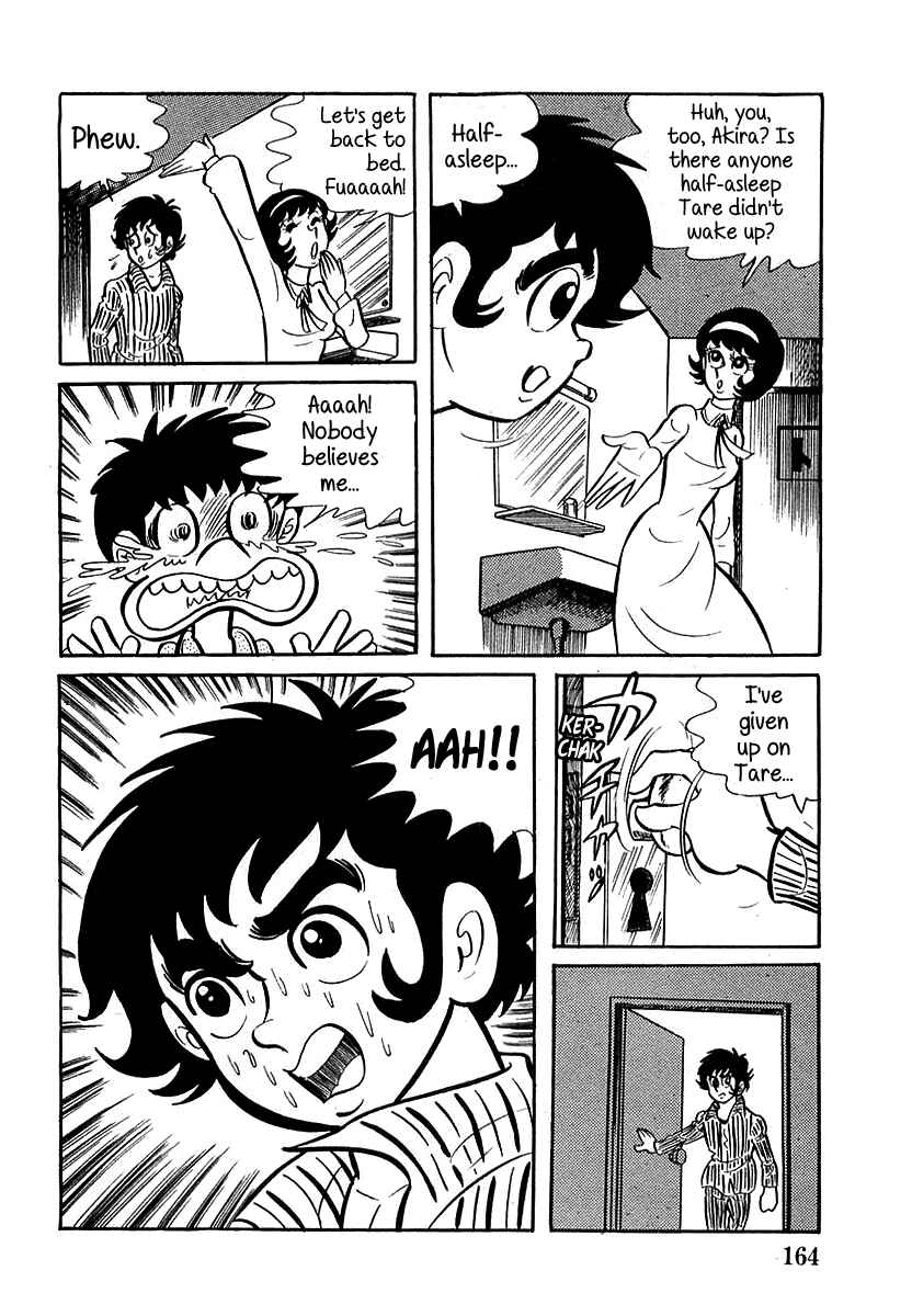 Page 16 Chapter 5 Devilman (Mitsuru Hiruta)