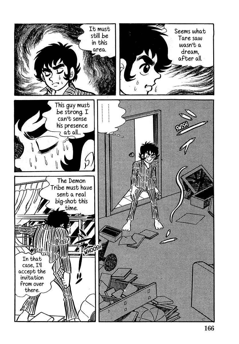 Page 18 Chapter 5 Devilman (Mitsuru Hiruta)