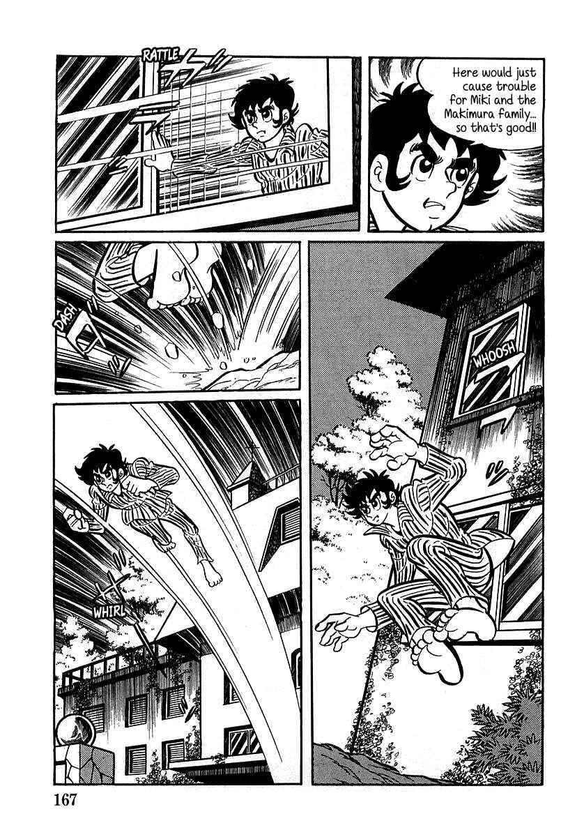 Page 19 Chapter 5 Devilman (Mitsuru Hiruta)