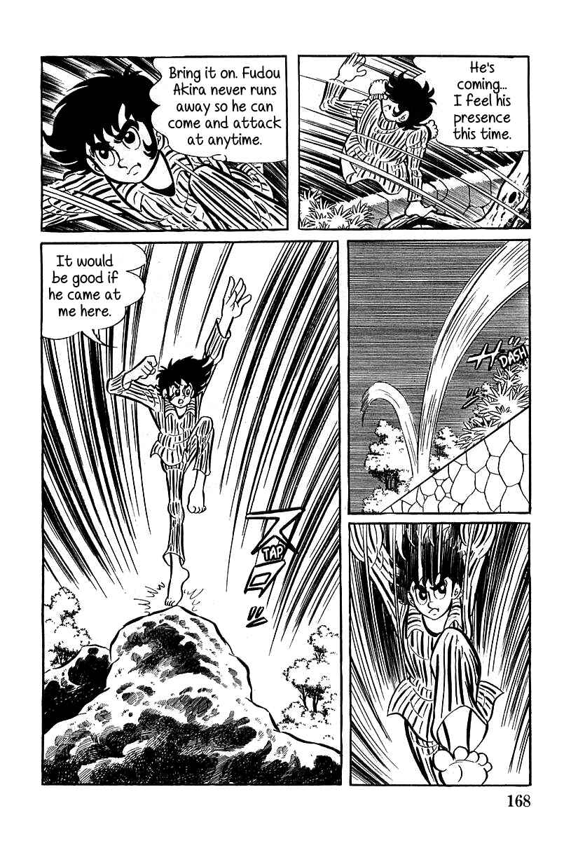Page 20 Chapter 5 Devilman (Mitsuru Hiruta)