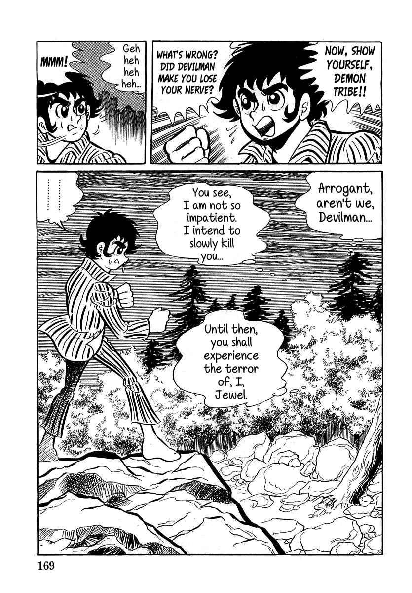 Page 21 Chapter 5 Devilman (Mitsuru Hiruta)