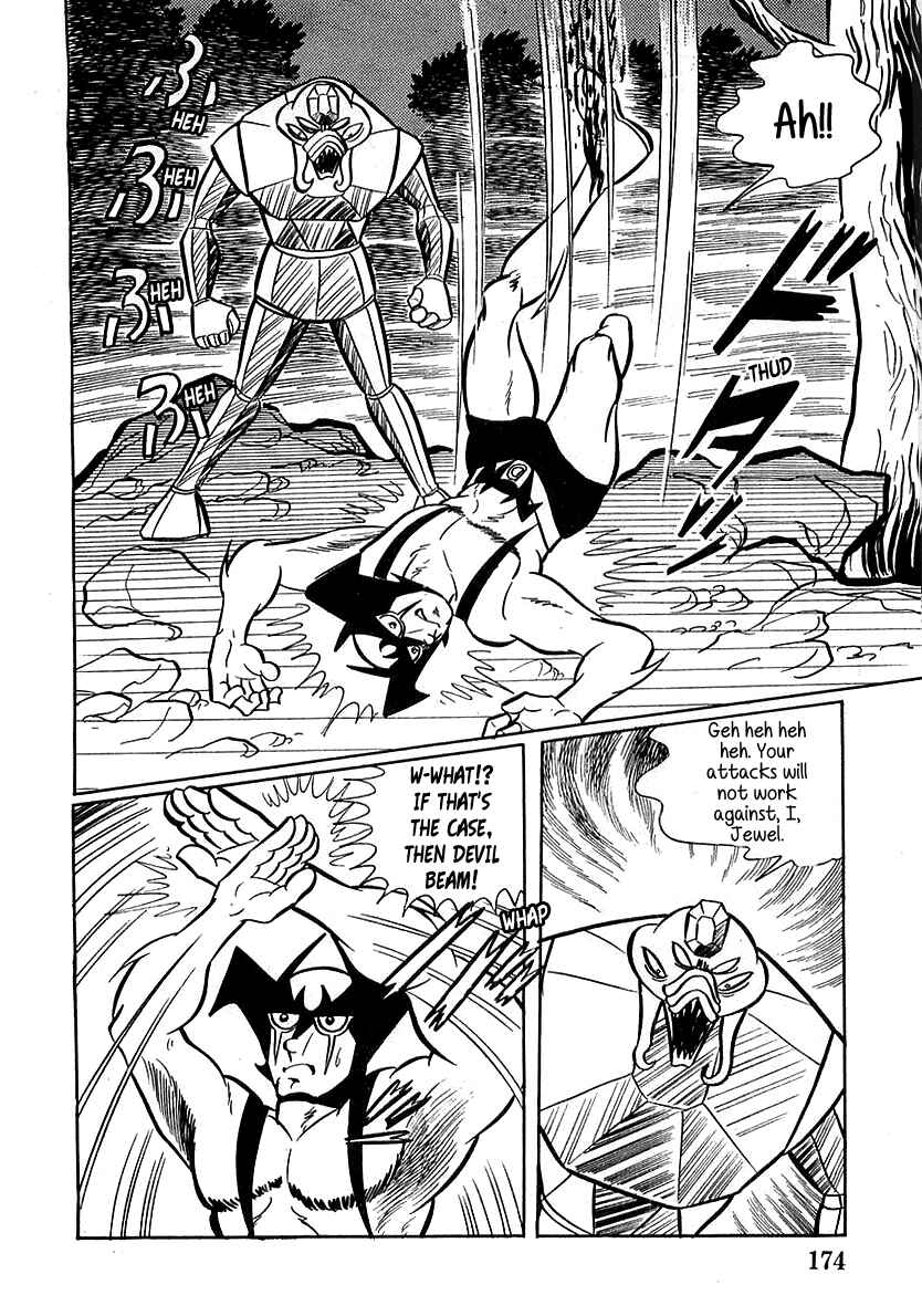 Page 26 Chapter 5 Devilman (Mitsuru Hiruta)