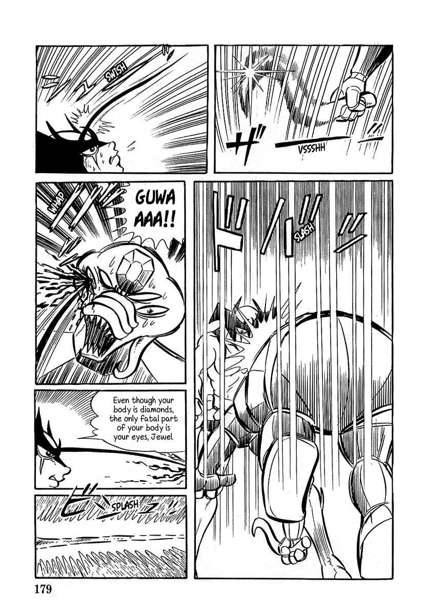 Page 31 Chapter 5 Devilman (Mitsuru Hiruta)